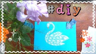 #изонить #вишивка #Diy Вдохновения/ Вишивка Лебедя/ Изонить / вишивка изонитью / Diy / поделка/ #изонить #вишивка #Diy Вдохновения/ Вишивка Лебедя/ Изонить / вишивка изонитью / Diy / поделка/
