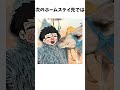 みりおのガチで人間を卒業しかけている「友人Ｍ」に関する雑学