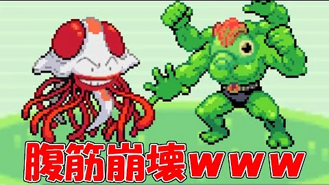 ポケモン面白い