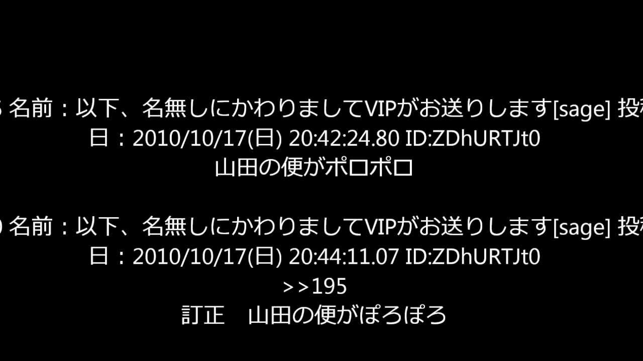 ２ｃｈジブリのタイトル組み合わせて一番面白い奴が優勝 Youtube