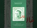 NEW ALBUM CHEB KHALED 19 08 22 NEW ALBUM CHEB KHALED 19 08 22