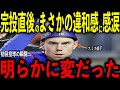 【大谷翔平】山本由伸の完投直後にスミス捕手が放った“まさかの違和感”と場内の光景を米メディアの取材で明かし感涙 レジェンド騒然