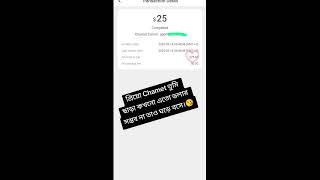 ঘরে বসে এত টাকা ইনকাম করা যায় আর আপুরা তোমরা এখনো বসে আছো শুরু করো না কেন 🥰 #chametagency #job