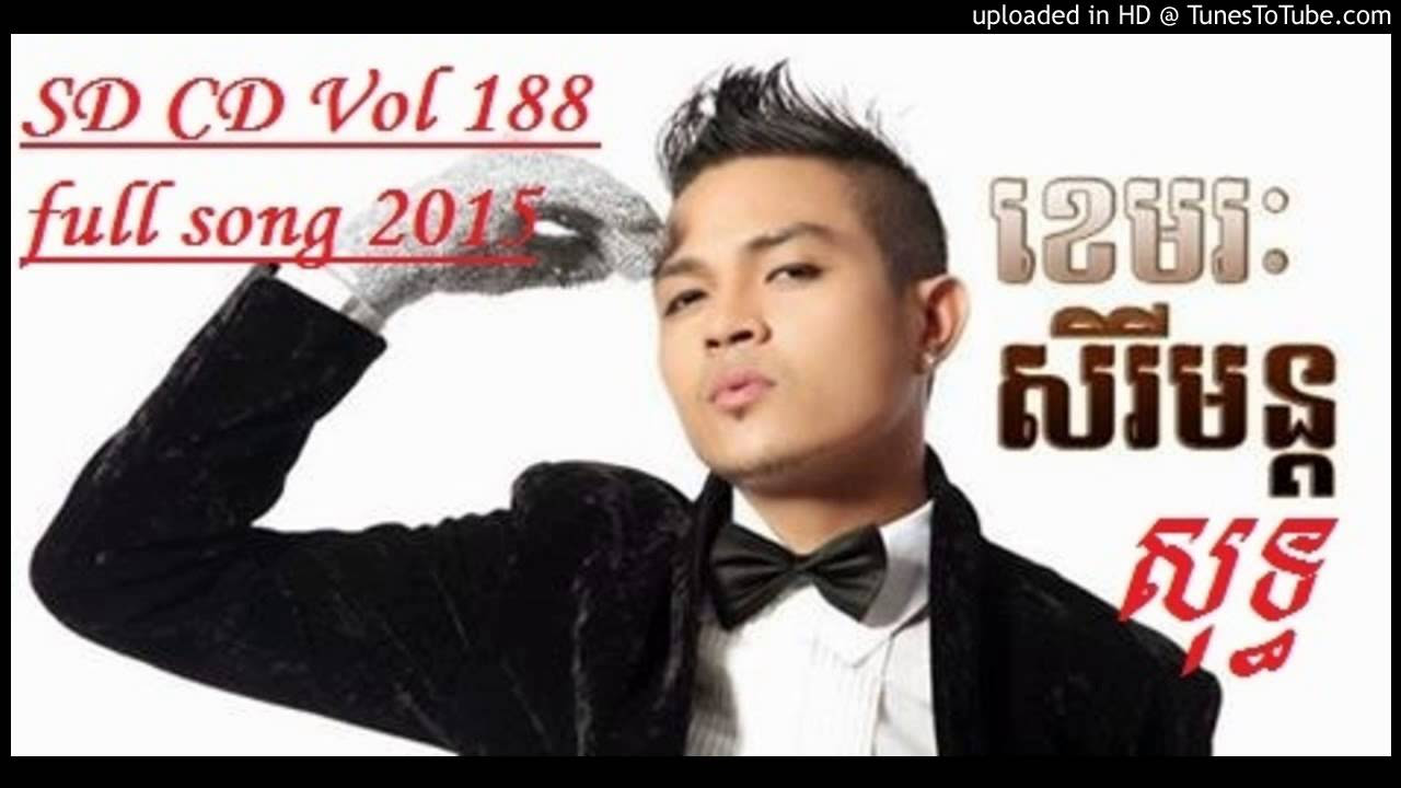 SD CD Vol 188 full Album khemerak sereymun