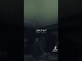 سيبك من الي يقولك بحبك ما الكلام بيبلاش mp3