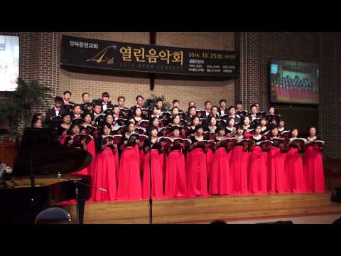 강북중앙교회 제4회 열린음악회 - 07. 주여 불쌍히 여기소서(Kyrie)