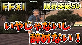 東方ｇｔａ 十六夜咲夜の御使い 第４３話 失敬 ドヒューン Youtube