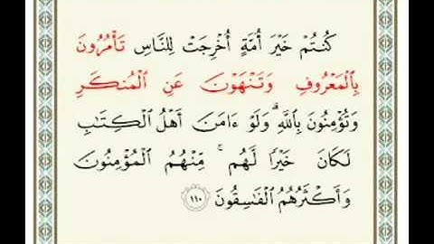 سورة العاديات:الشيخ محمد البراك. Surat Al ADIYATT