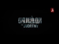 رامي ياسين يحدثنا حول فيلم المختارون 