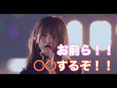【乃木坂46】乃木坂46齋藤飛鳥のライブ中に飛び出したあるドS発言にファンが歓喜！【齋藤飛鳥】【あしゅ】