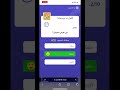 سلسلة الربح من الانترنت اربح 200 يوميا عن طريق الاجابات على الاسئلة سلسلة الربح من الانترنت اربح 200 يوميا عن طريق الاجابات على الاسئلة