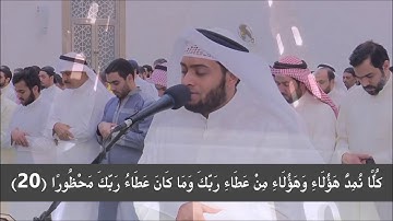 أحمد النفيس - سورة الإسراء من الآيه 9 للآيه 22