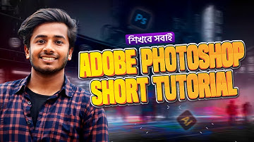 Gradient Tool Problem fixed In Adobe Illustrator