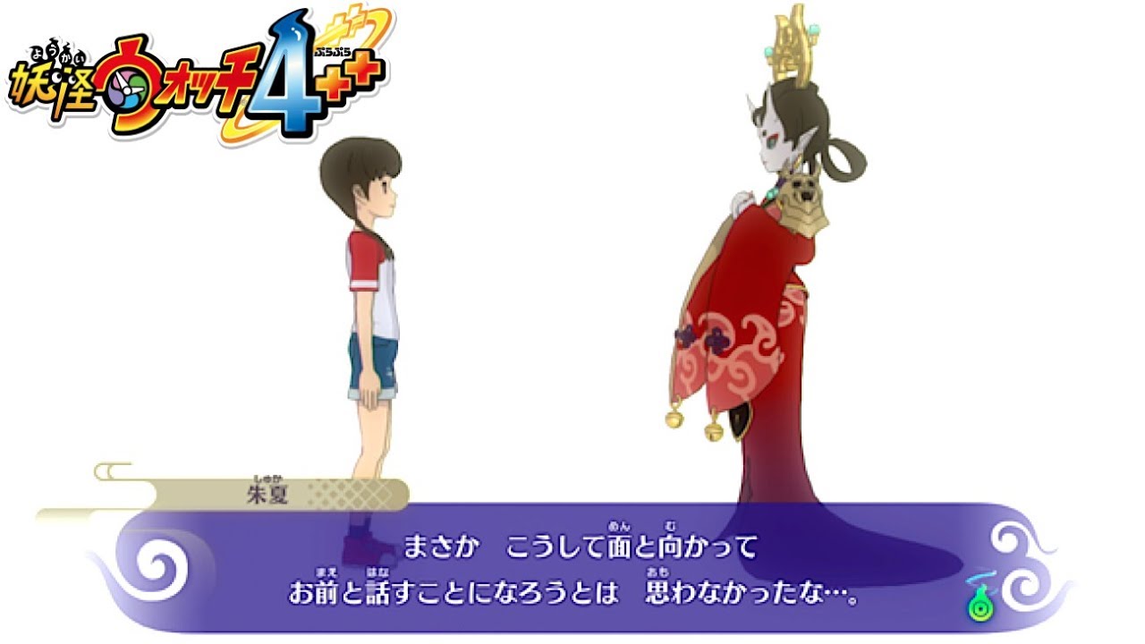 妖怪ウォッチ4 ぷらぷら 無印版との違いとは Okichan Blog