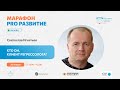 Кто он, клиент регрессолога?