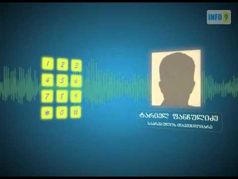 მარტოხელა პენსიონერი