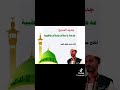 جديد المادح مدثر عوض الجيد 2025