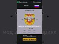 Мод на FIFA с Русскими лигами! 👍