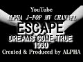 ~No.284~男性が歌う、DREAMS COME TRUE『ESCAPE』Song Covered & Produced by ALPHA【YouTube1000曲投稿チャレンジ!】