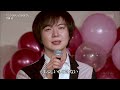 BKTAGZ245 シクラメンのかほり 竹島宏 210418 Ver3L FC HD