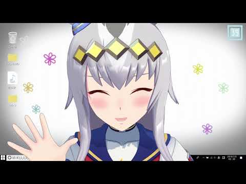 オグリキャップと画面越しに戯れる方法【ウマ娘MMD】【オグリキャップ】