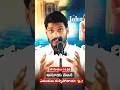 అసూయ వలన మనలో ఎముకలు కుళ్ళిపోతాయా ? 👈😔#bones #healthy #reels #jealousy #youtubeshorts