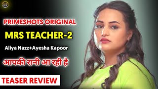 Mrs Teacher 2 Teaser Trailer Review | Primeshort Original | Aliya Naaz, Ayesha Kapoor |