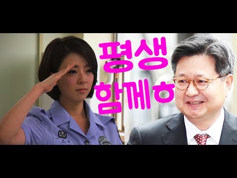 김장겸 MBC사장 해임 후 밝혀진 ‘배현진 아나운서와의 기묘한 동거’