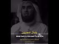 علاقة لا ترضي الله لن ترضيك علاقة لا ترضي الله لن ترضيك