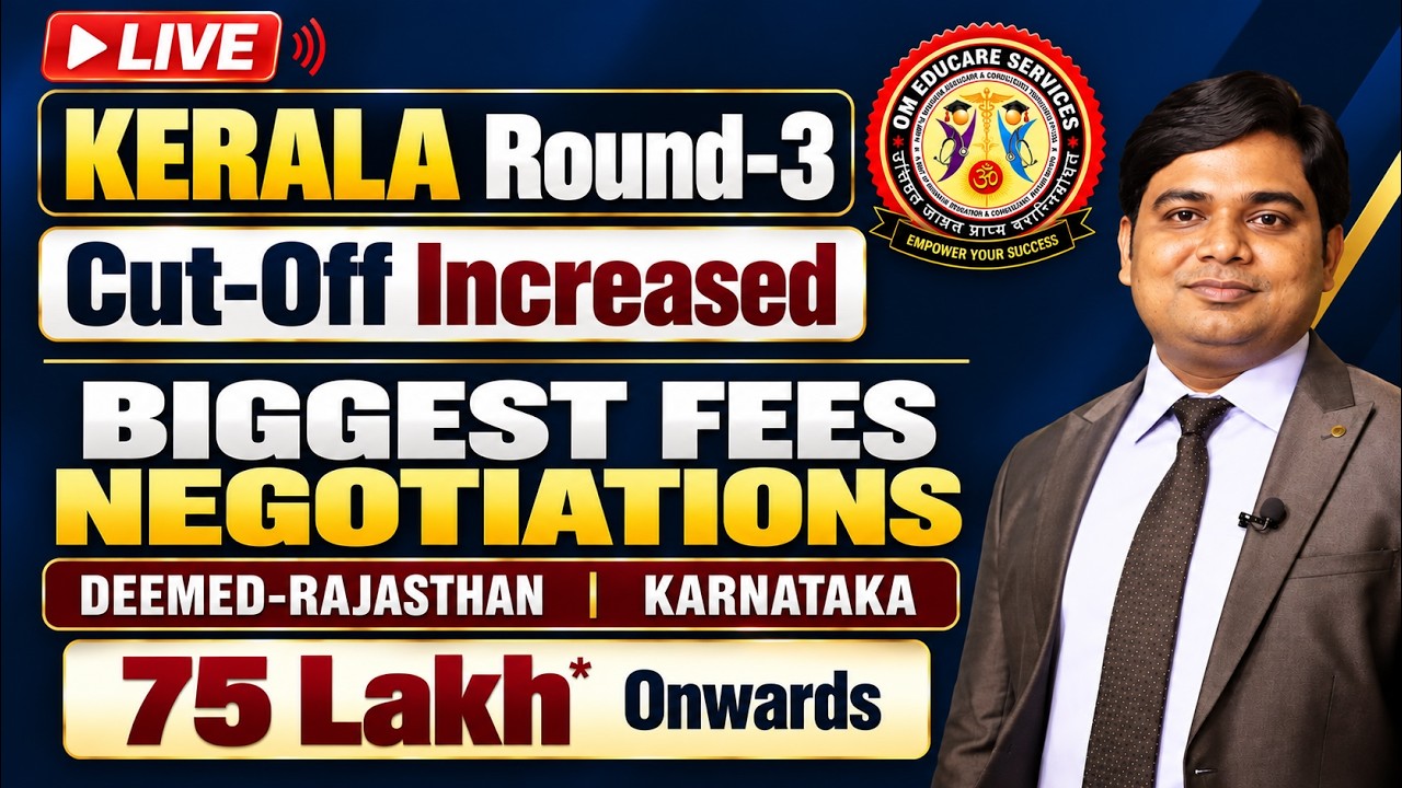 हजारों MBBS की सीट VACANT | Highest Fees Negotiations EVER🔥 177  स्कोर पर 75 Lakh का BUDGET