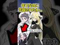 シロナがカルネに負けたステータス... #shorts