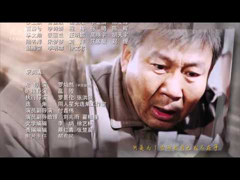 搭错车 片尾曲
