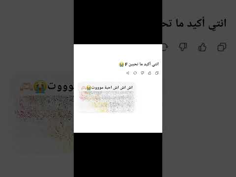 مع شات جبي تي جيني لليلى وبس والباقي خس فيونكاتي حبيباتي  اكسبلور لايك