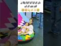 Rajab family | Mana to Maa hoty ha 🥹|Rajab rocks Edits #family #rajab #trending