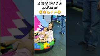 Rajab family | Mana to Maa hoty ha 🥹|Rajab rocks Edits #family #rajab #trending