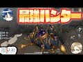 【第五人格】新ハンター「結魂者」がとにかく無敵！今すぐ手に入れるべし！