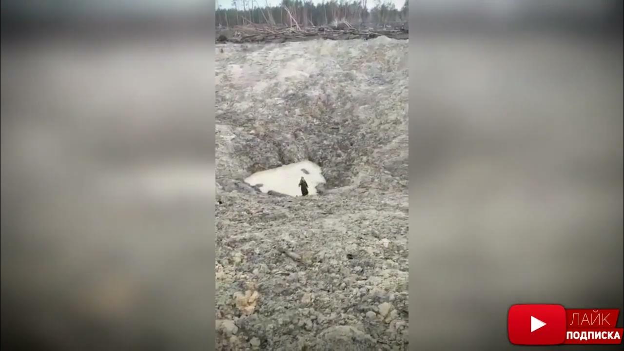 воронка после бомбы фаб 3000. воронка от фаб 3000. воронка от фаб. воронка от фаб 1500. воронка от фаб.