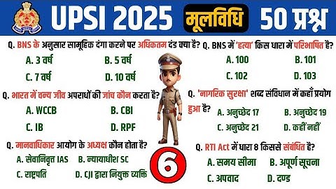 UPSI Moolvidhi Class 2025 | BNS | UP Police SI Moolvidhi Practice Set #6 | UPSI Classes 2025