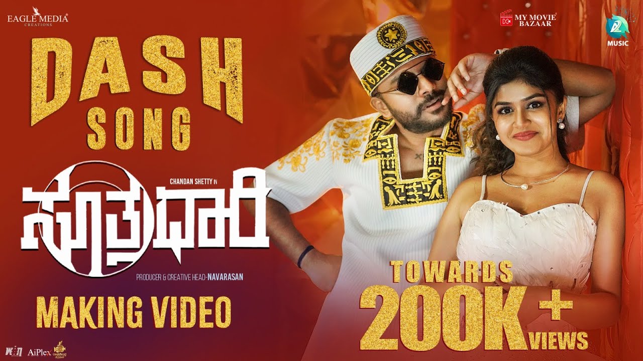 Dash Song | Making Video | Suthradaari Movie | Chandan Shetty | Navarasan | Sanjana Anand | Apurva