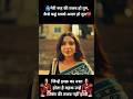 tumne diya jo topha🫂emotional scene #trendingstatus #statusvideo #status