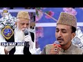 Shan-e-Sehr|Segment|Naat | Siddiq Ismail & Hassan Bin Khursheed | 23rd May 2020