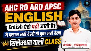 Spotting Error | English में कमजोर हो? ये Class जरूर देखो | AHC RO ARO English Preparation