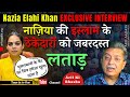 Ms Nazia Elahi Khan EXCLUSIVE INTERVIEW Reforms In Islam Waqf Board Ghazaw Hind Arifaajakia