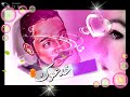 حوووووته خدعوك