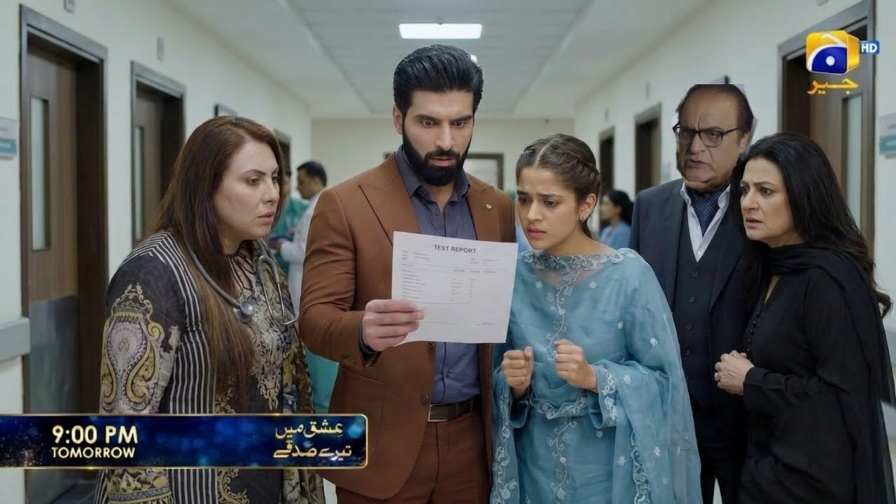 Ishq Mein Tere Sadqay Episode 28 Promo| Ishq Mein Tere Sadqay drama Episode 28 Teaser Review 