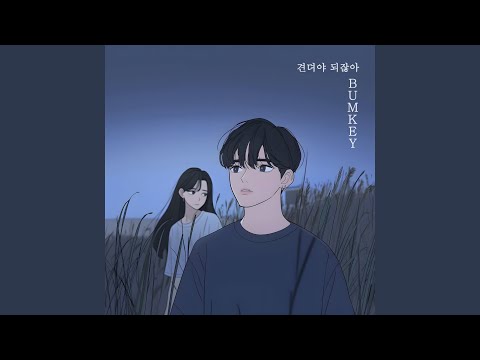 Letting you go (Instrumental) thumbnail