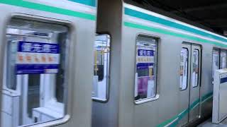 【入線】南北線9000系9107F  発車