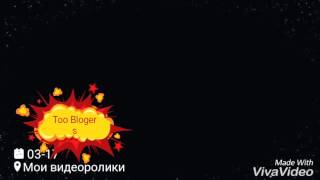 Mc Doni султан