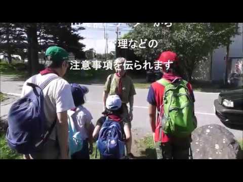 追跡ハイク