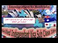 فيزة الهجرة المعتمدة على النقاط الى استراليا Sub_Class 189